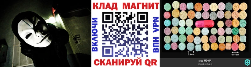 Магазин наркотиков Яхрома Гашиш Cocaine Меф мяу мяу A-PVP Каннабис