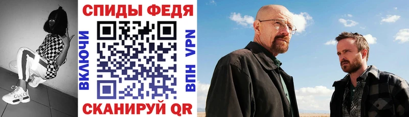 АМФ VHQ  где купить   Яхрома 