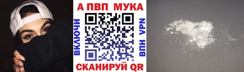 Alfa_PVP Соль Яхрома