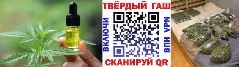 гидра как зайти  купить наркоту  Яхрома  Cannafood марихуана 