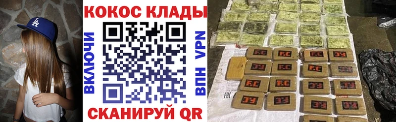 КОКАИН Перу  где купить наркоту  Яхрома 