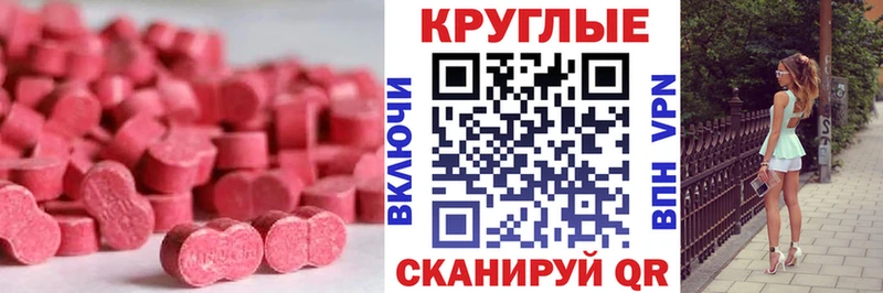 ЭКСТАЗИ mix  Яхрома 
