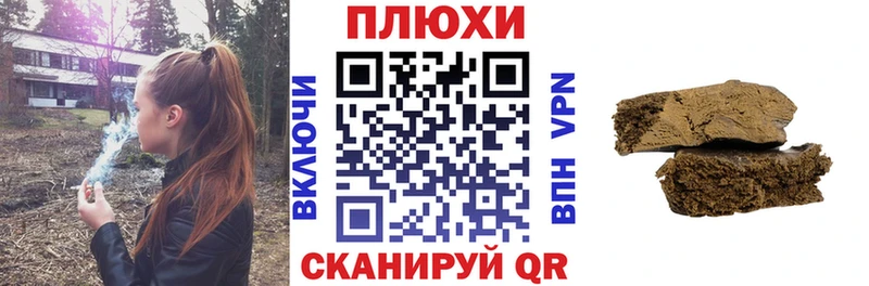 продажа наркотиков  Яхрома  ГАШ гашик 