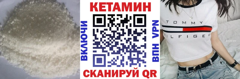 нарко площадка как зайти Яхрома Кетамин VHQ