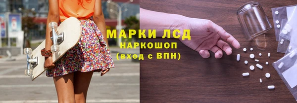 соль курить ск Медногорск