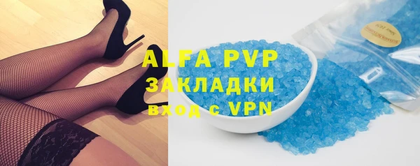 альфа пвп Майский