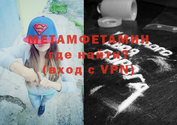альфа пвп Майский