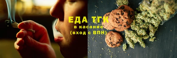 альфа пвп Майский