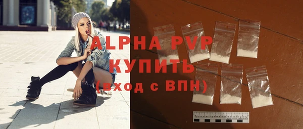 альфа пвп Майский