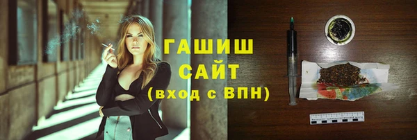 кокаин VHQ Богородск