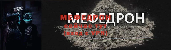 a pvp Мегион