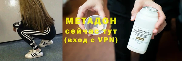 гашишное масло Медвежьегорск
