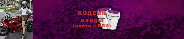 соль курить ск Медногорск