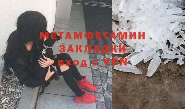 альфа пвп Майский