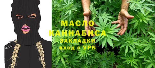 соль курить ск Медногорск