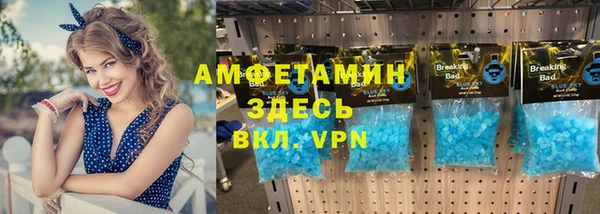 соль курить ск Медногорск