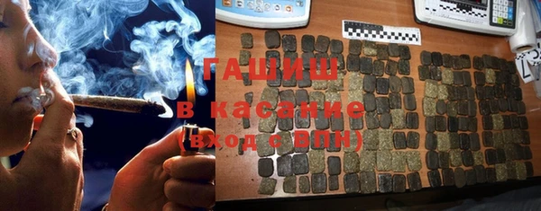 соль курить ск Медногорск