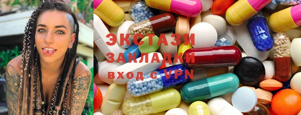 альфа пвп Майский