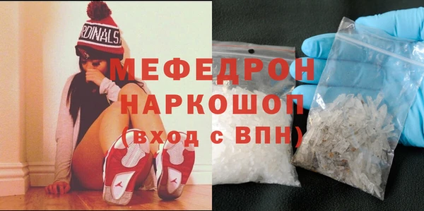 винт Магас