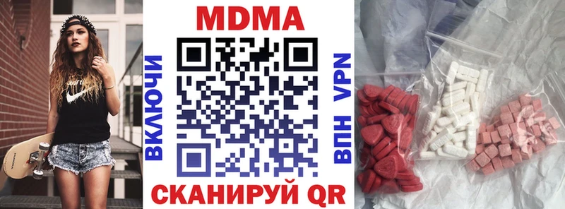 MDMA кристаллы OMG зеркало Яхрома