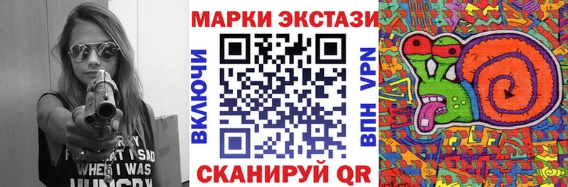 гидра ссылка  Яхрома  Марки 25I-NBOMe 1500мкг 